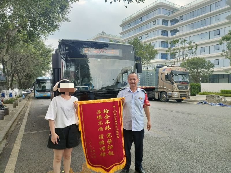 李女士给驾驶员姜斌送来锦旗表示感谢。受访者供图