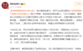美团高管回应外卖大战：美团参战是为了自保和生存，“我们不想卷，我觉得这样卷没意义”