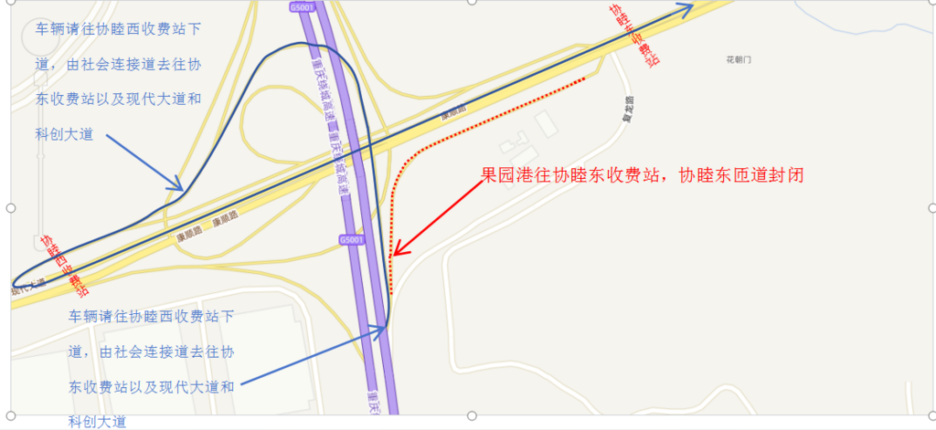 绕行线路示意图。受访者供图