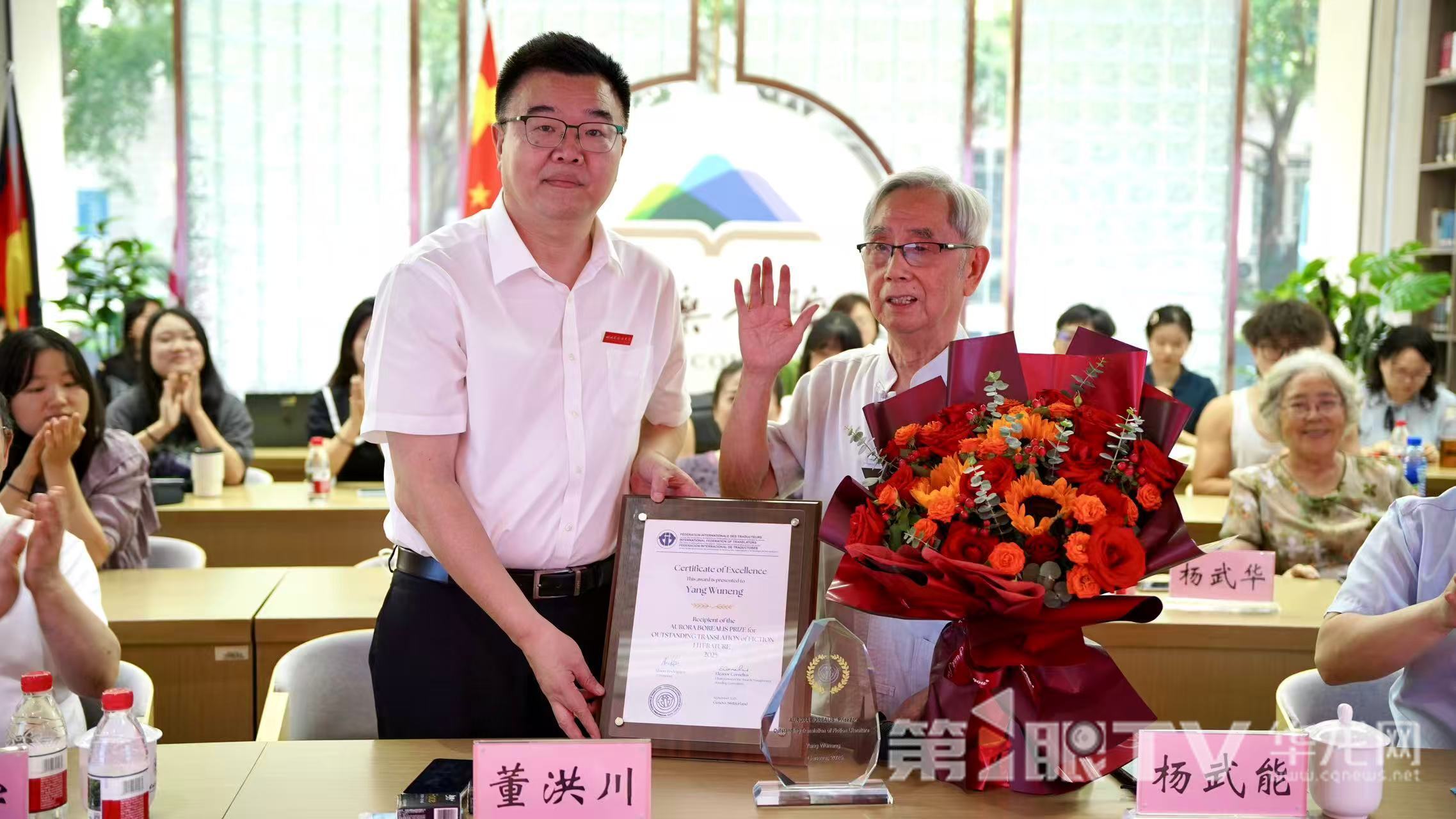 捐赠仪式现场。记者 刘钊 摄