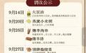 直击西贝“失血”调改:厨师长频频开会,后厨更忙了,餐厅更空了