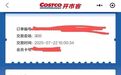 麻六记酸辣粉被曝发霉