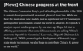 OpenAI最新点名的中国竞争对手,不是DeepSeek