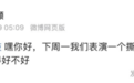 前总裁扬言“让它卖不动”，曾经的“国产苹果”怎么了？