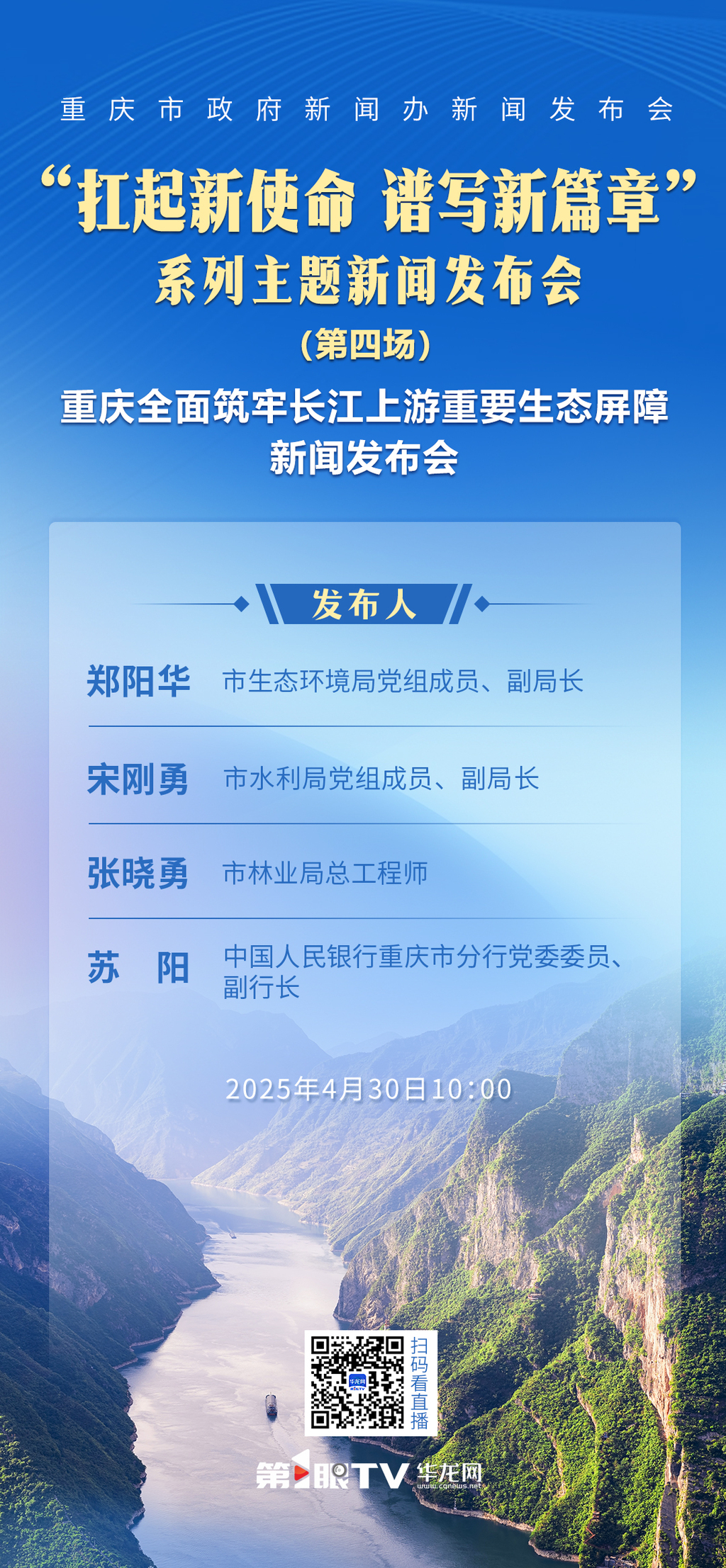 haibao
