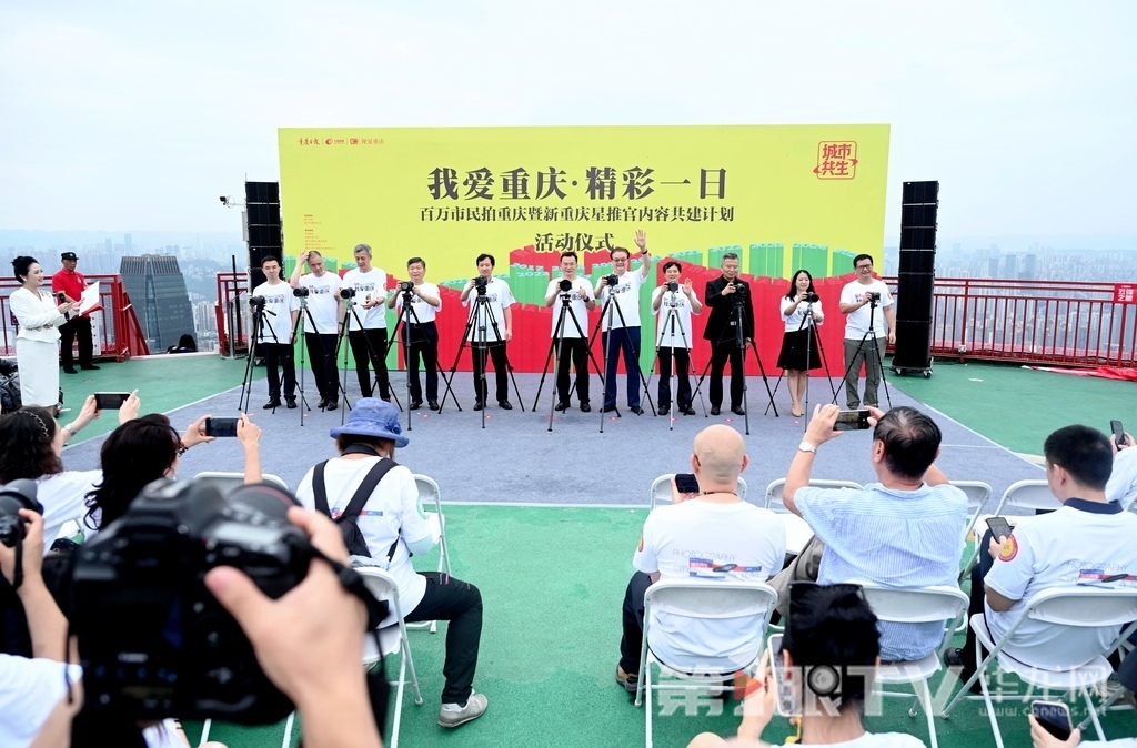活动现场。 第1眼TV-华龙网记者 刘润 摄