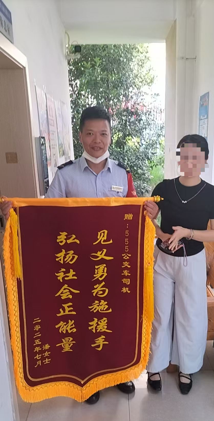 公交司机李春收到乘客的感谢。受访者供图