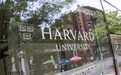 事关26亿美元联邦经费，美国政府与哈佛大学在法庭激烈交锋