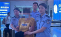 死者身中16刀体内有毒鼠强，前妻潜逃26年再婚生子辩护律师做无罪辩护