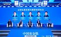 多位私募大佬，最新发声