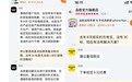充电宝召回风暴:多条3C认证被撤销,如何走到这一步?