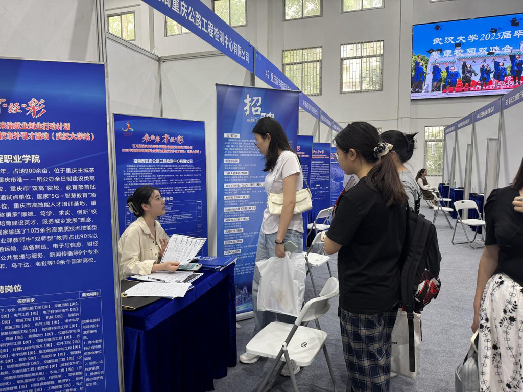 招聘会现场。主办方 供图