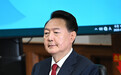 韩国大选在即,尹锡悦宣布退出国民力量党