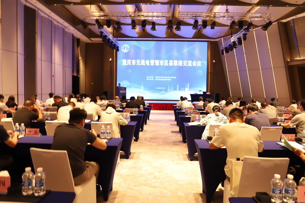 活动现场。重庆市经济信息委供图