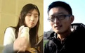 前女友出庭！清华谷歌工程师杀妻案更多细节曝光：贬低妻子，机场激吻前任