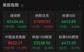 关停！风电巨头深夜暴跌