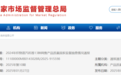 这些充电宝禁止登机!新规来了,行业变革在即