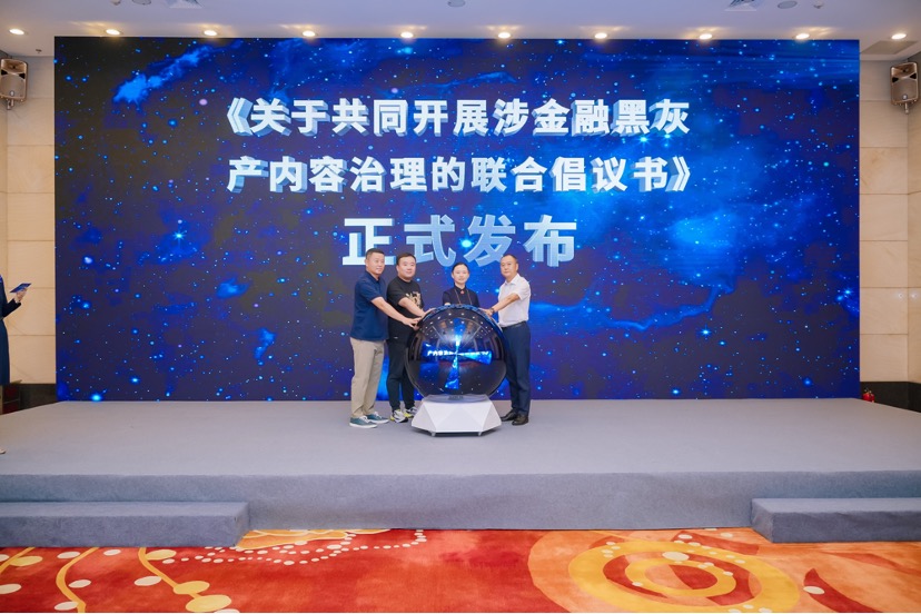 微信图片_20250906161137_38_149