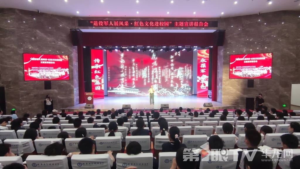 重庆两江新区西大附中金州学校活动现场。第1眼TV-华龙网记者 梁浩楠 摄