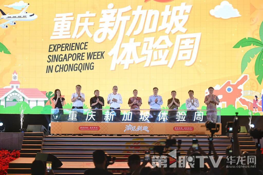 启动仪式。第1眼TV-华龙网记者 李一鸣 摄