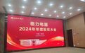 董明珠笑答刘姝威：“现在开始我尽量少说话”