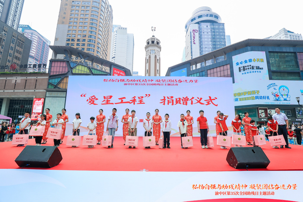 活动现场。主办方供图