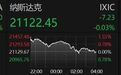 最高41%关税，特朗普最新签署