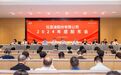 王传福一度哽咽，直击比亚迪股东大会