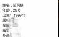 “准00后”大学生，挤进育儿嫂赛道