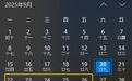 重磅新闻发布会要来了！下周行情继续冲？
