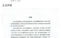 赵露思掀桌“不干了”，95后开始整顿娱乐圈？