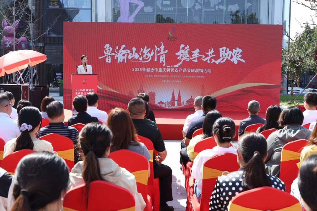 活动启动仪式现场。受访者供图