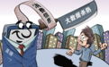 直播购物，越买越贵？记者调查直播间“杀熟”现象