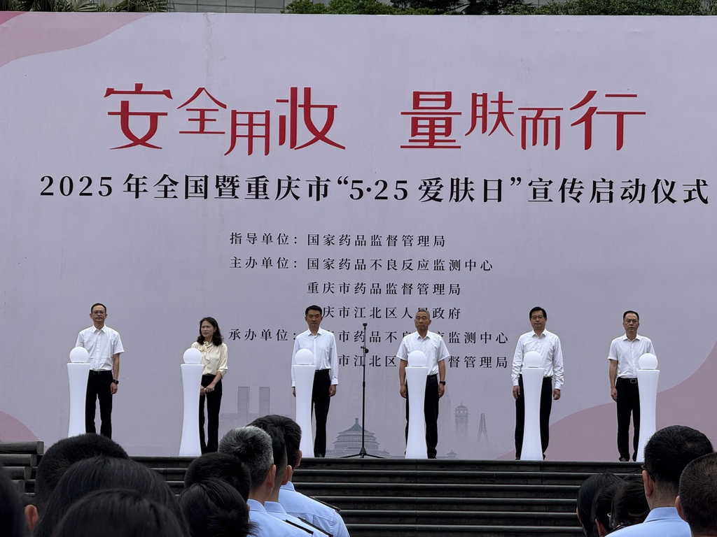 启动仪式现场。主办方供图
