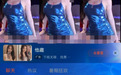 斗鱼，踏入“涉黄”的河流