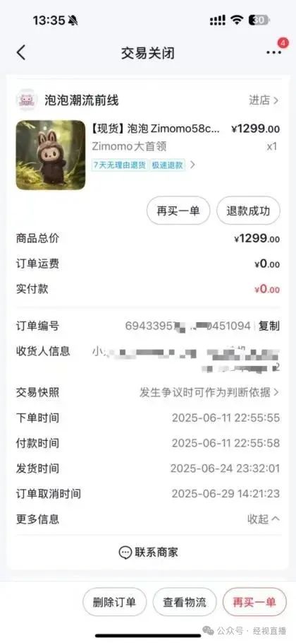 未命名图片