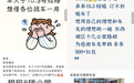 年轻人“整顿”婚车市场:不爱BBA了?新能源车队订单暴增