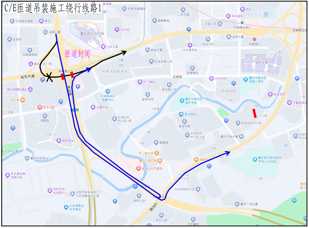 绕行线路示意图。受访者供图