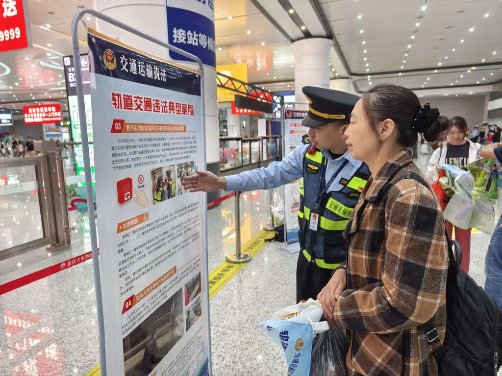 执法队员向旅客普及轨道交通相关法律知识。受访者供图