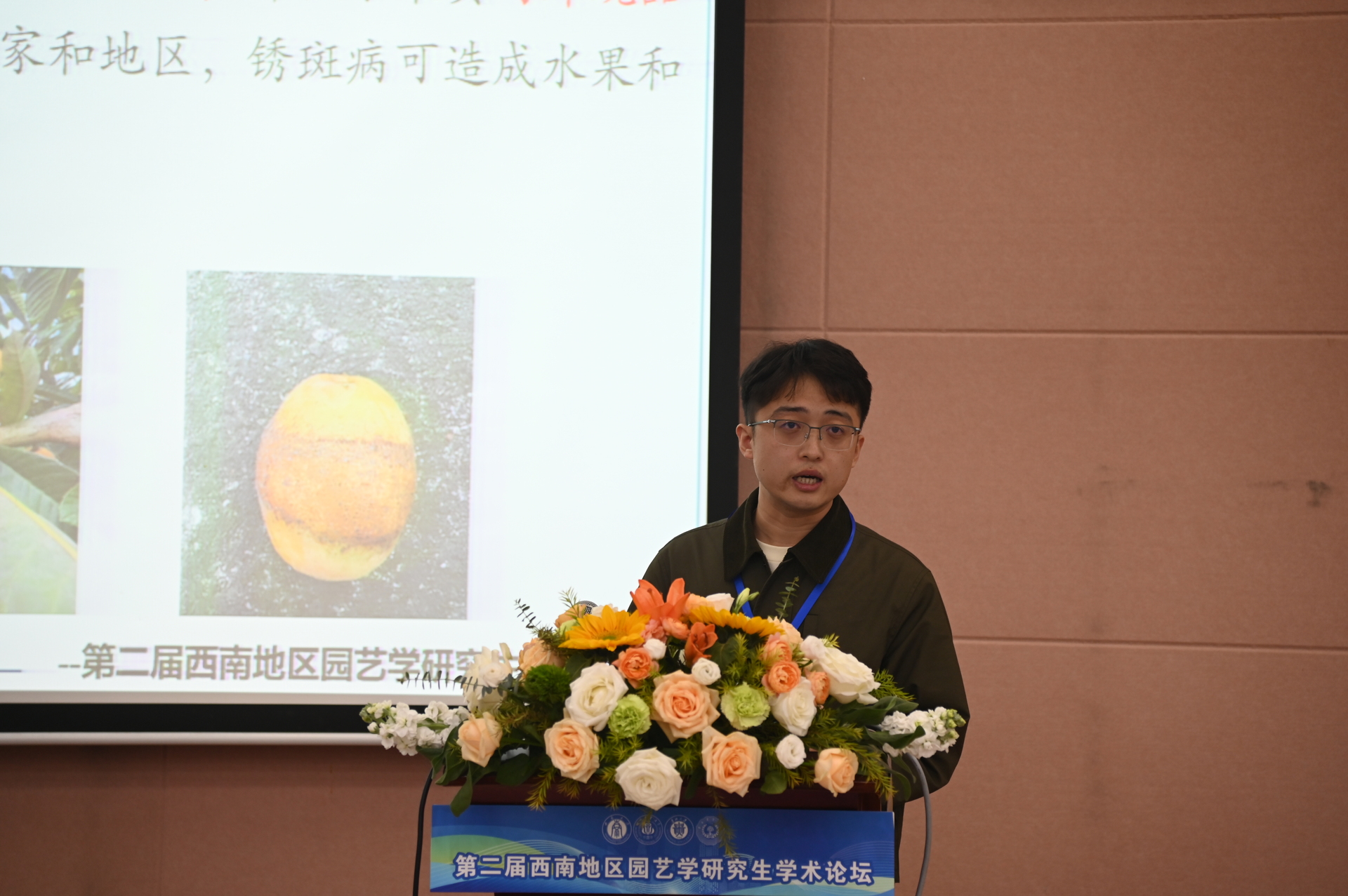 汇报现场。受访单位供图