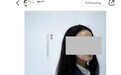 “予她同行”的裂痕:一个“全女公益”团队陷入风波背后