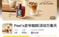被誉为“星巴克祖师爷”，知名连锁品牌大量关店？公司回应
