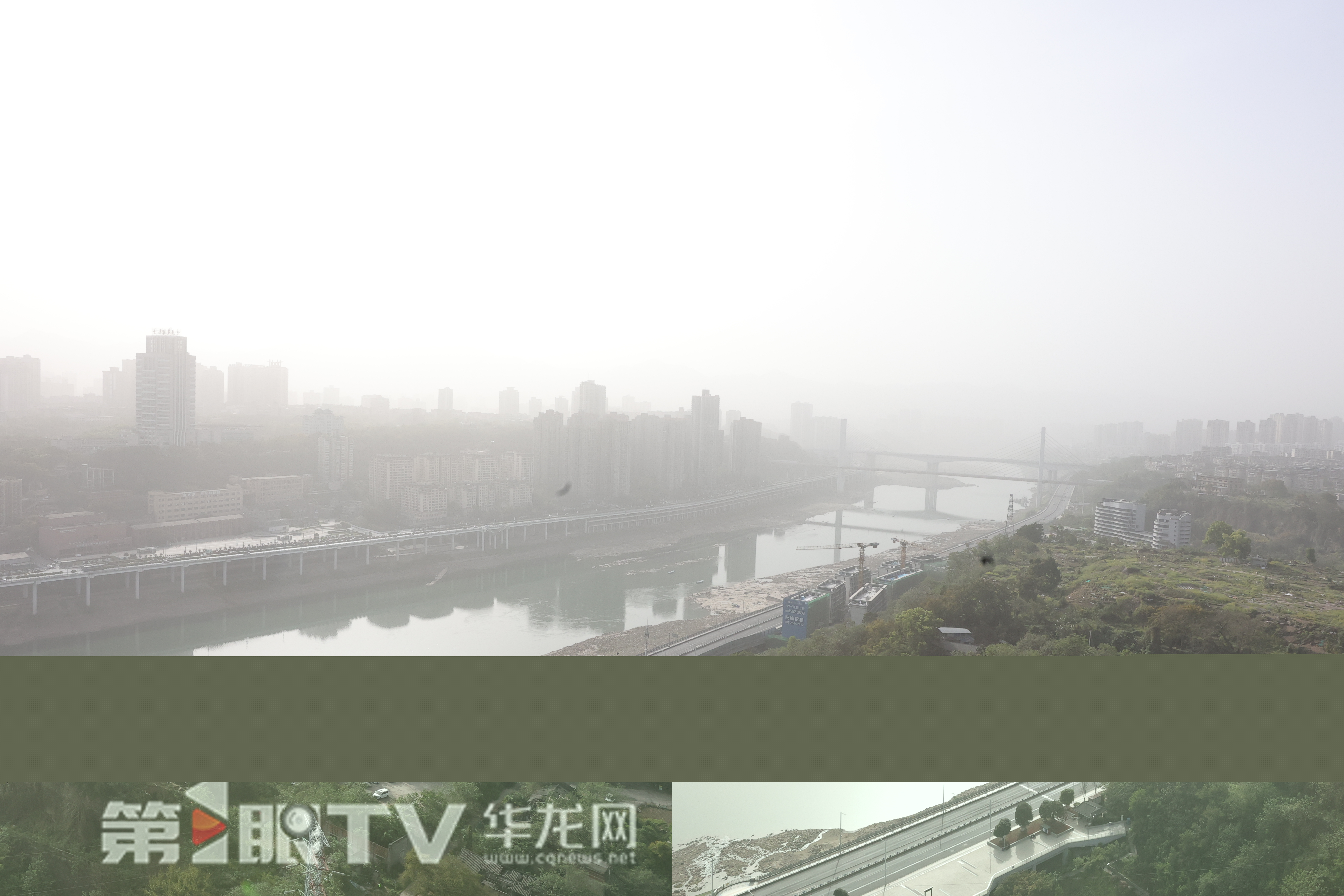 今天重庆各地多云到晴,伴有浮尘或扬沙天气。第1眼TV-华龙网记者 罗盛杰 摄