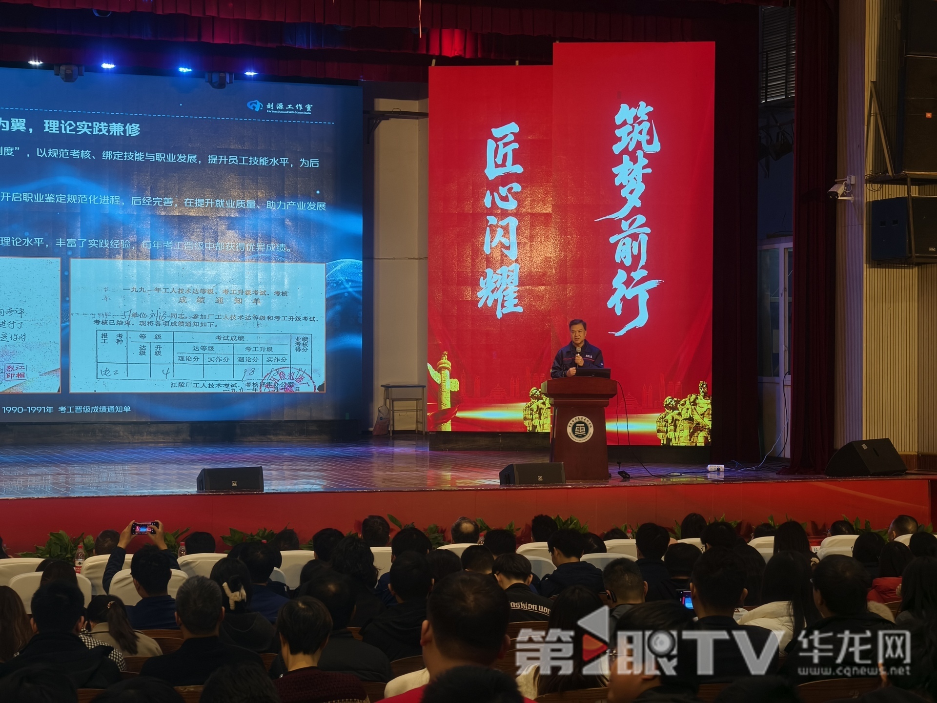 2025年重庆市能源工会“重庆工人红岩大思政课”现场。第1眼TV-华龙网 首席记者 林楠摄