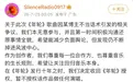 《年轮》纠纷，撕裂了谁的体面