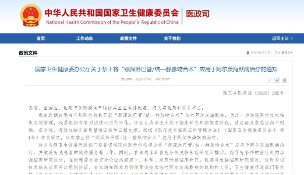 微信截图_20250710094513