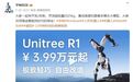 特斯拉机器人布局中国，万亿级市场竞争将加剧