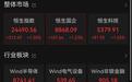 今天A股扬眉吐气,暴涨的原因是……
