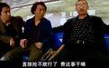 骗银行33亿,抢钱哪有骗钱快