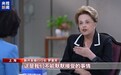 新开发银行行长罗塞芙：美关税战目的不会实现，此举终将害己